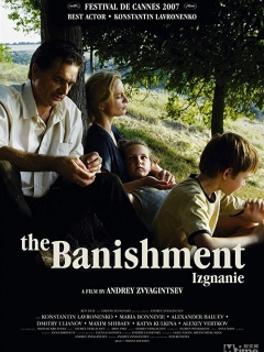 THE BANISHMENT